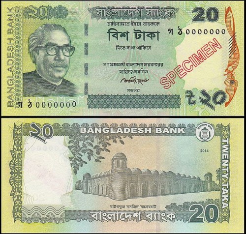 BangladeszP55As.jpg