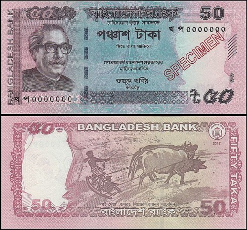 BangladeszP56s.jpg