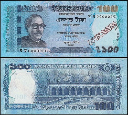 BangladeszP57g1s.jpg