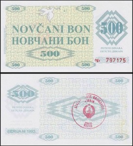 BOŚNIA I HERCEGOWINA, 500 DINARA 1992 Pick 7f1