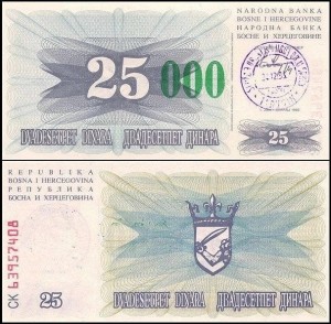 BOŚNIA I HERCEGOWINA, 25000 DINARA 1993 Pick 54c