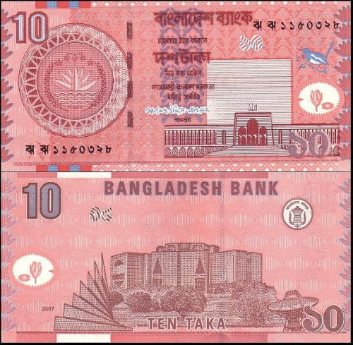 BangladeszP39Ab.jpg