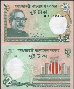 BANGLADESZ, 2 TAKA 2016 Pick 52e