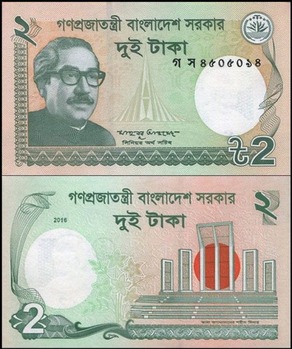 BangladeszP52e.jpg