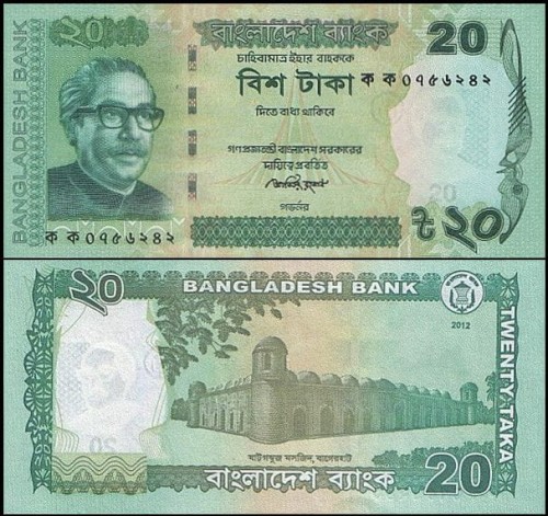 BangladeszP55a.jpg