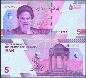 IRAN, 50000 RIALS (2021) Pick W162(1)