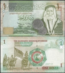 JORDANIA, 1 DINAR 2005 Pick 34b