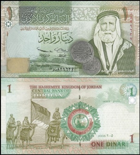 JordaniaP34b.2005.jpg