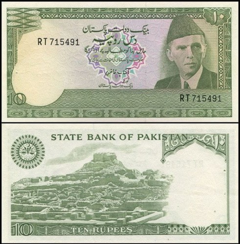 PakistanP29.2.1.jpg