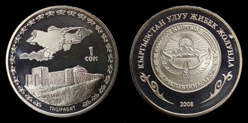 kirgistan 1 som 2008 km 19.jpeg