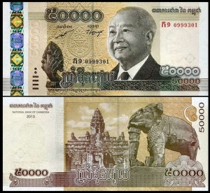 KAMBODŻA, 50000 RIELS 2013 Pick 61a