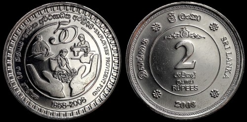 sri lanka 2 rupees 2008 km 175.jpeg