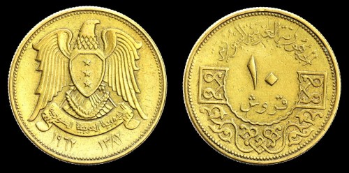syria 10 piastres km 95.jpeg