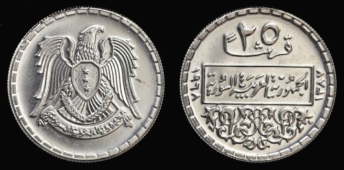 syria 25 piastres 1979 km 118.jpeg