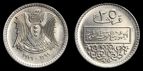 syria 50 piastres Ag 1947 km 80.jpeg