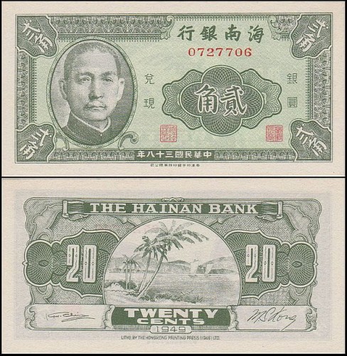 ChinyS1455.jpg