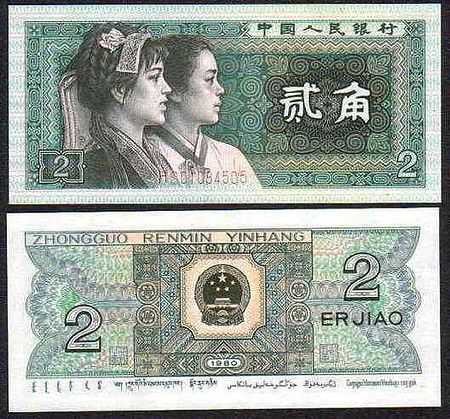 ChinyP882.jpg