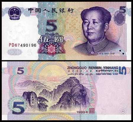 ChinyP897.jpg