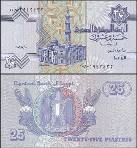 EGIPT 25 PIASTRES 10.5.2006, Pick 57g1