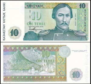 KAZACHSTAN, 10 TENGE 1993 Pick 10a2