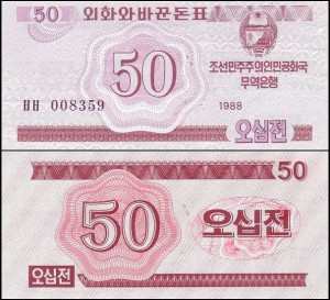 KOREA PÓŁNOCNA, 50 CHON 1988, Pick 34