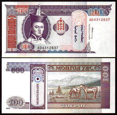 MongoliaP57.jpg