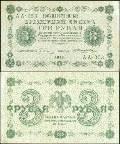 RosjaP87.5.jpg