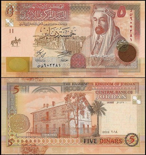 JordaniaP35h.2018.jpg