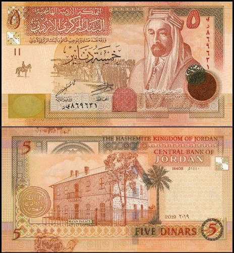 JordaniaP35.2019.jpg
