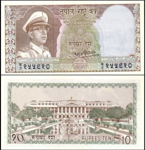 NEPAL, 10 RUPEES (1972) sygn. 8, Pick 18