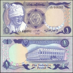 SUDAN, 1 POUND 1983 Pick 25