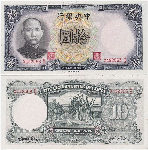 ChinyP214c.jpg