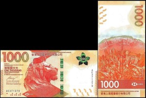 HONGKONG, 1000 DOLLARS 2018, HSBC, Pick W222