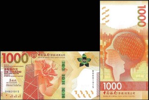 HONGKONG, 1000 DOLLARS 2018, BOC, Pick W352a