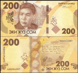 KIRGISTAN, 200 SOM 2023 Pick W37