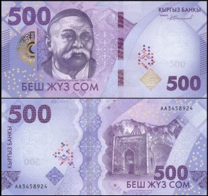 KIRGISTAN, 500 SOM 2023 Pick W38