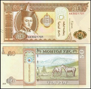 MONGOLIA, 50 TUGRIK 2019 Pick W72