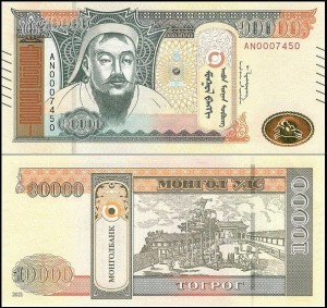 MONGOLIA, 10000 TUGRIK 2021 Pick W77