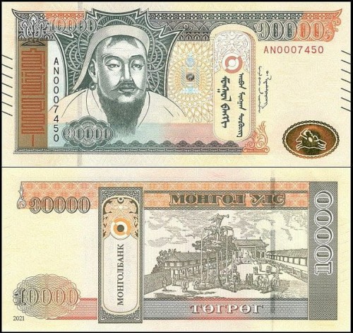 MongoliaPw77.jpg