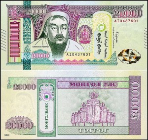 MONGOLIA, 20000 TUGRIK 2019 Pick W78