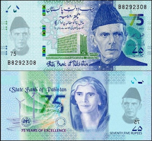PakistanPw57.jpg