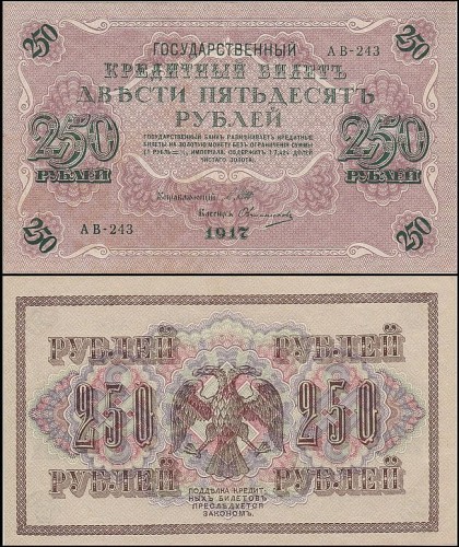 RosjaP36.2-9OwczinnikowAB243.jpg