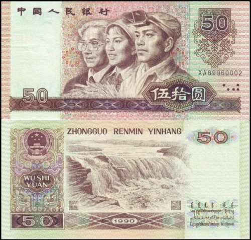 ChinyP888b.jpg