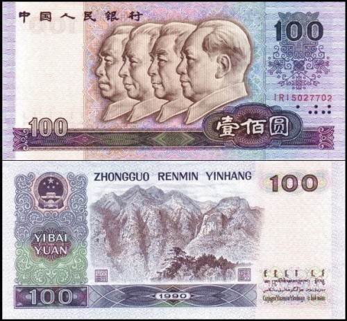 ChinyP889b.jpg