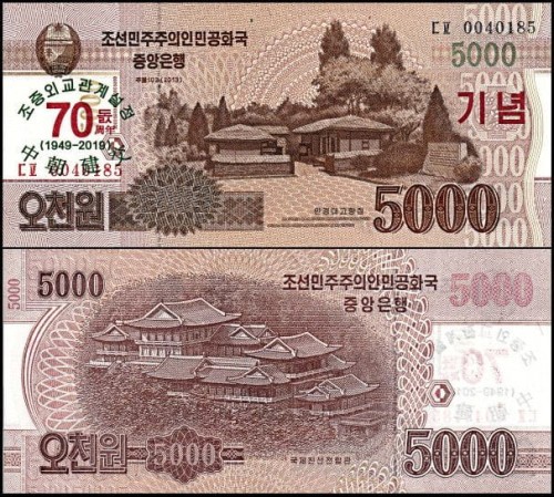KoreaPnPCSW23.jpg