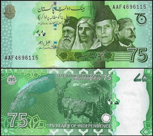 PakistanPw56.jpg