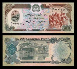 AFGANISTAN, 500 AFGHANIS 1979, Pick 60a