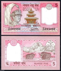 NEPAL, 5 RUPEES (1985-1990) nr. 24 mm, sygnatura 11, Pick 30a1
