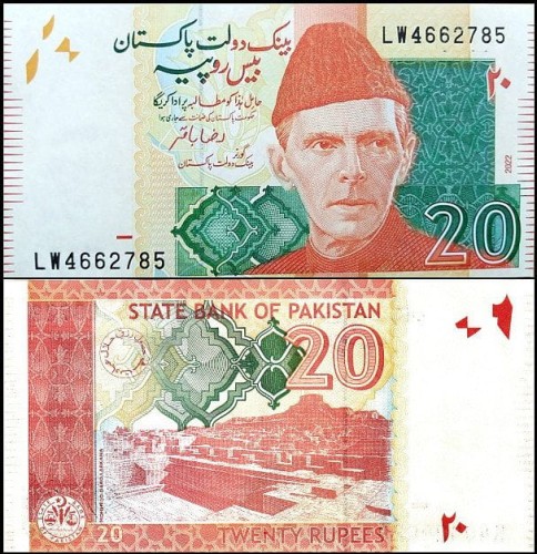 PakistanP55.2022.1.jpg