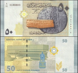SYRIA, 50 POUNDS 2021 Pick 112